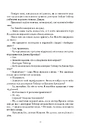 Книга Ніщо не вічне фото