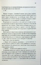 Книга Ґудзики та мереживо. Книга 1 фото