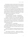 Я це зможу! Три слова, які змінюють наше життя фото