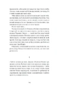 Книга Меланхолійний бенкет осені фото