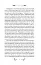 Книга Доктор Серафікус фото
