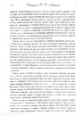 Книга Вогонь і кров. Історія Таргарієнів фото