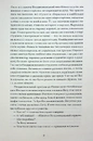 Книга Хмари фото