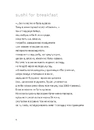 Книга Перехідний стан фото