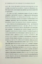 Книга Закарбовано на кістках. Таємниці, які ми залишаємо після себе фото