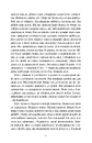 Книга Вартовий фото