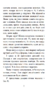 Книга Марсіанські хроніки (кишеньковий формат) фото