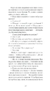 Книга Зниклий безвісти фото