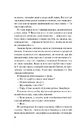 Книга Краще, ніж у фільмах фото