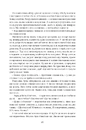Книга Оповідь Артура Ґордона Піма (Золота полиця) фото