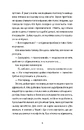 Книга Ми колись жили тут фото
