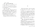 Книга Сандвіч фото