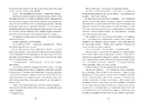 Книга Назвемо її Барбі фото