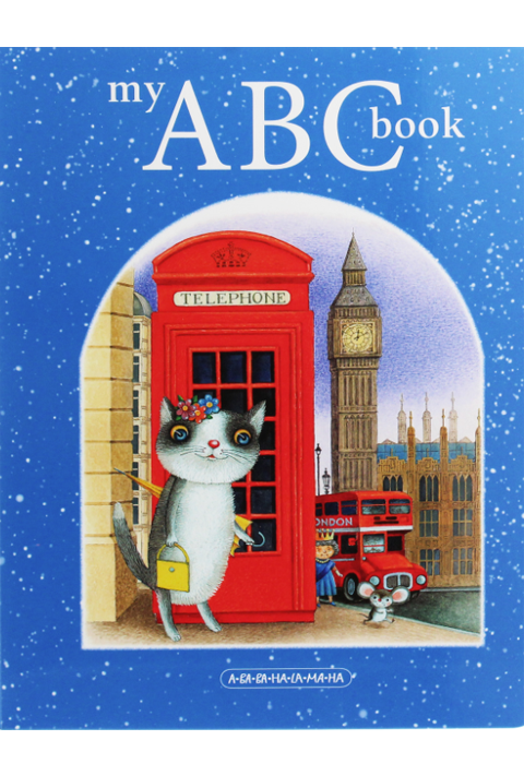 My ABC book фото