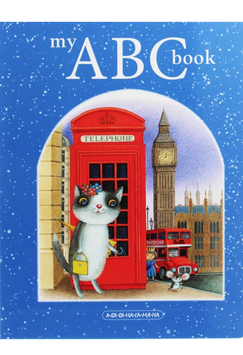 Книга My ABC book фото