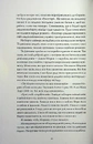 Книга Англія у війні фото