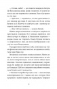Моє життя з Волтерами фото