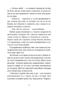 Книга Моє життя з Волтерами фото