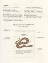 Червона книжечка фото