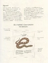 Книга Червона книжечка фото