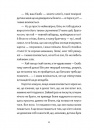 Хлопчик, який бачив у темряві фото