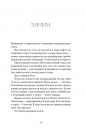 Відьма вмирає втретє фото