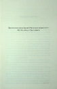 Книга Найжорстокіший місяць. Книга 3 фото