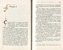 Книга Портрет Доріана Ґрея фото