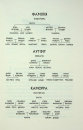 Через безумство я руйную. Частина 5 фото