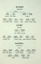 Книга Через безумство я руйную. Частина 5 фото