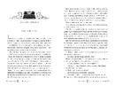 Книга Божественні супротивники. Книга 1 фото