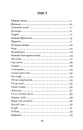 Книга Євшан-зілля. Поема та вірші фото