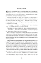 Книга Хай зійде королева фото