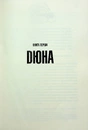 Книга Дюна фото