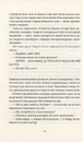 Книга Право на чари фото