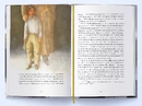 Книга Буремна вись фото