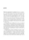 Книга Практика усвідомленості фото