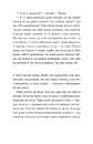 Книга Ходи до бабці, обійму фото