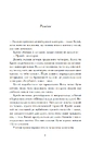 Книга Знахідки в книгарні фото
