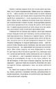 Книга Зодягну на себе ніч фото