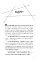 Книга Королівське пограбування (Гамбіт крадіїв #2) фото