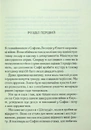 Книга Кривий будиночок фото