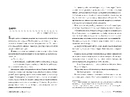 Книга Рекурсія фото