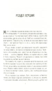 Книга Зруйнувати королівство фото