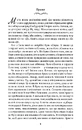 Книга Вілла нашого кохання фото