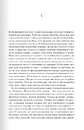 Книга Палітурник фото