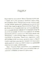 Книга Три бажання фото