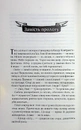 Книга Мати все фото