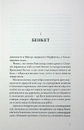 Книга Саламбо фото