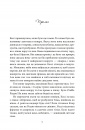 Останній подарунок фото